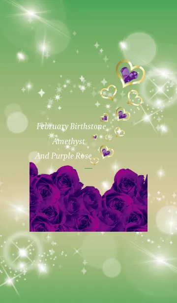 [LINE着せ替え] 緑 / 誕生石2月のアメシストの画像1