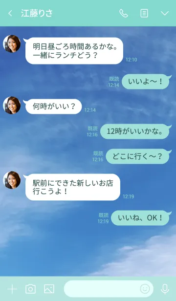 [LINE着せ替え] 丸を貰うことが目的なのはテスト。の画像4