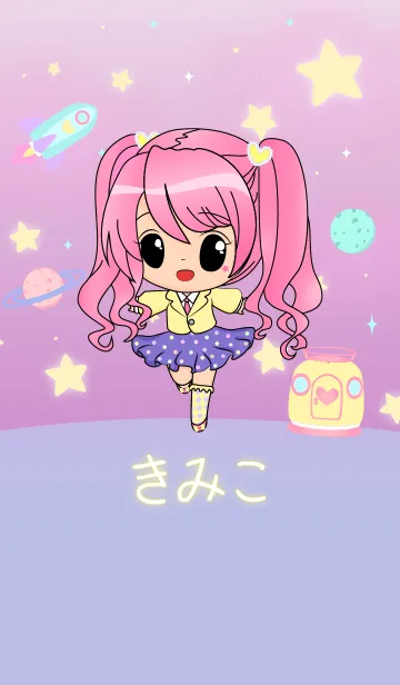 [LINE着せ替え] Kimiko (Superstar on Galaxy)の画像1