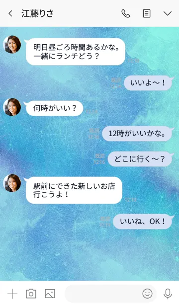 [LINE着せ替え] SUISAI [06]：みずいろの画像4