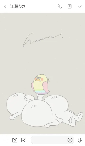 [LINE着せ替え] ひゅーマン。の画像3