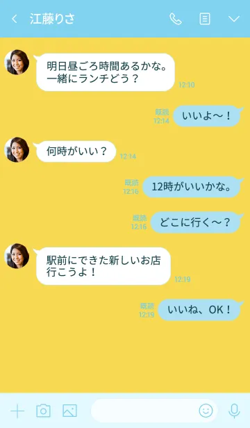[LINE着せ替え] 韓国語シンプル アイコン(blue yellow)の画像4
