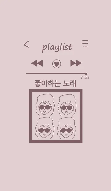 [LINE着せ替え] playlist music 韓国語 #dusty pinkの画像1