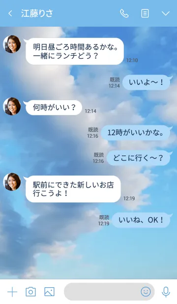 [LINE着せ替え] 間違っていると思ったらやめるべき。の画像4