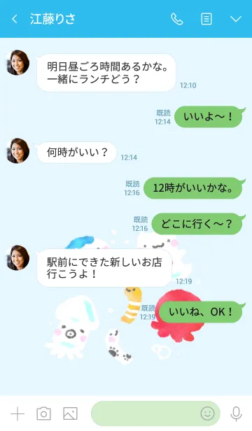 [LINE着せ替え] ふんわりふよふよ海の仲間の画像4