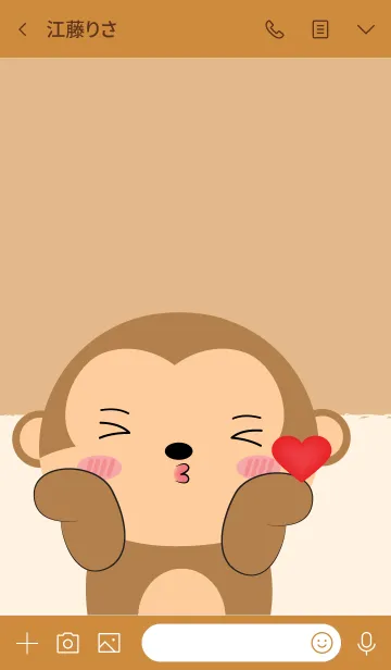 [LINE着せ替え] Love Love Cute Monkey Theme (jp)の画像3