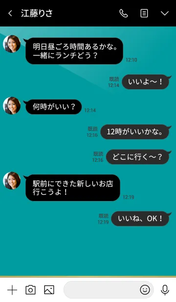 [LINE着せ替え] Special Color Turquoiseの画像4