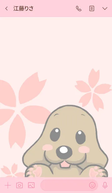 [LINE着せ替え] 犬と春の画像3