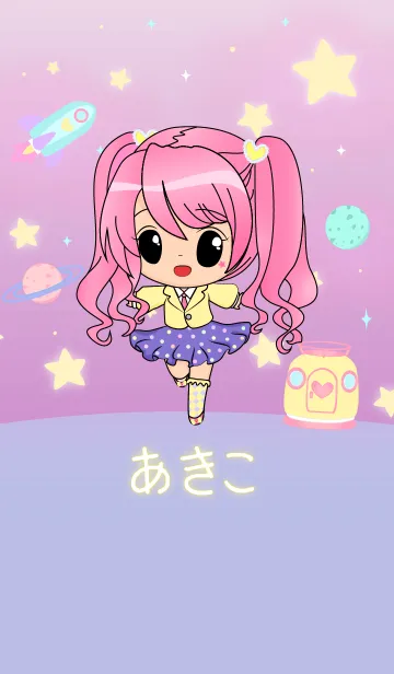 [LINE着せ替え] Akiko (Superstar on Galaxy)の画像1