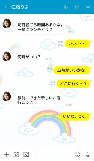 [LINE着せ替え] My Lucky Rainbow 2！ (Blue V.2)の画像4