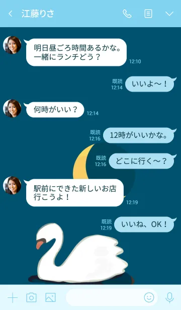 [LINE着せ替え] 白鳥スワンの画像4