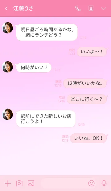 [LINE着せ替え] -Heart- 桃色の心の画像4