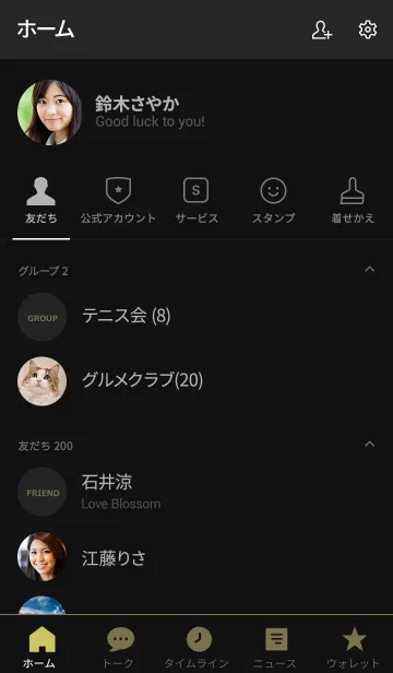 [LINE着せ替え] ミニマリスト **(black)の画像2