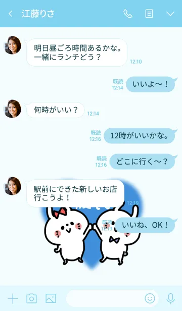 [LINE着せ替え] ラブラブカップル♡ペア着せかえ♡彼氏 3の画像4