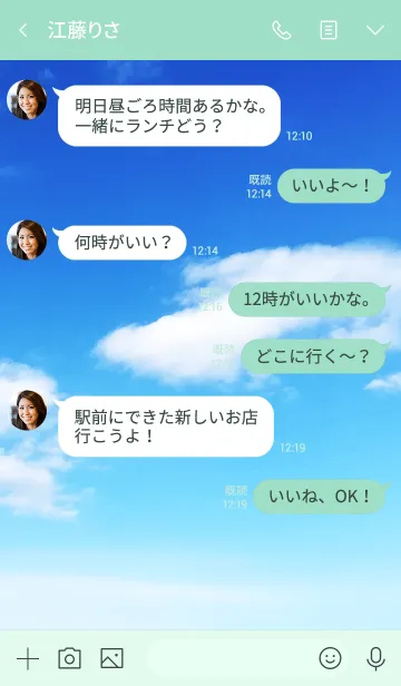 [LINE着せ替え] 洗濯だけは人に任せるわけにはいかない。の画像4