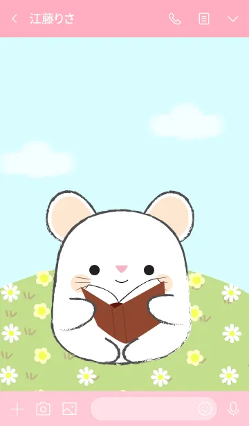 [LINE着せ替え] I Love Cute Fat White Mouse (jp)の画像3