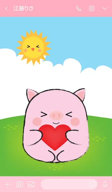 [LINE着せ替え] Love You Cute Pig (jp)の画像3