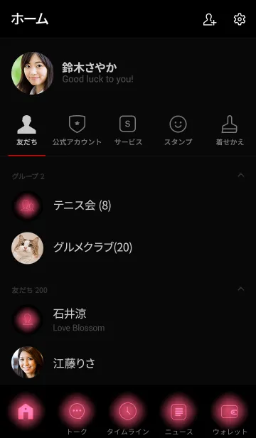 [LINE着せ替え] Punch Pink Neon Theme v.3 (jp)の画像2