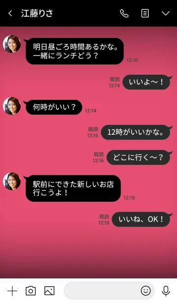 [LINE着せ替え] Punch Pink Neon Theme v.3 (jp)の画像4