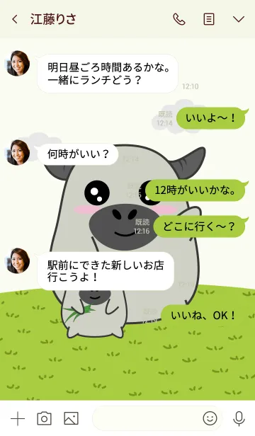 [LINE着せ替え] Hi！ Buffaloの画像4