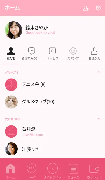 [LINE着せ替え] Love Punch Pink Ver.3 (jp)の画像2