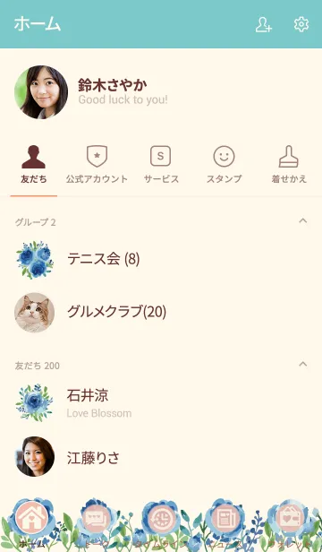 [LINE着せ替え] Rose Garden Japan (2)の画像2