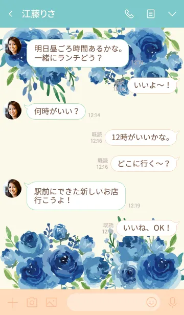 [LINE着せ替え] Rose Garden Japan (2)の画像4