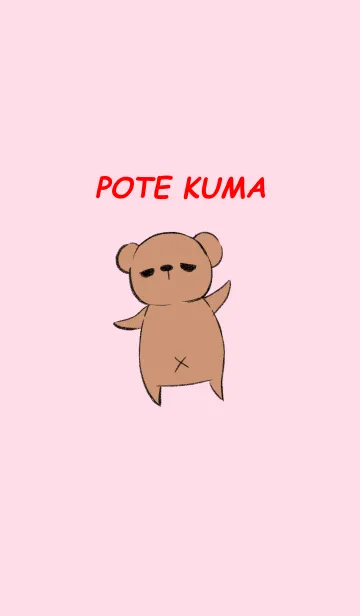 [LINE着せ替え] ぽてくまの画像1