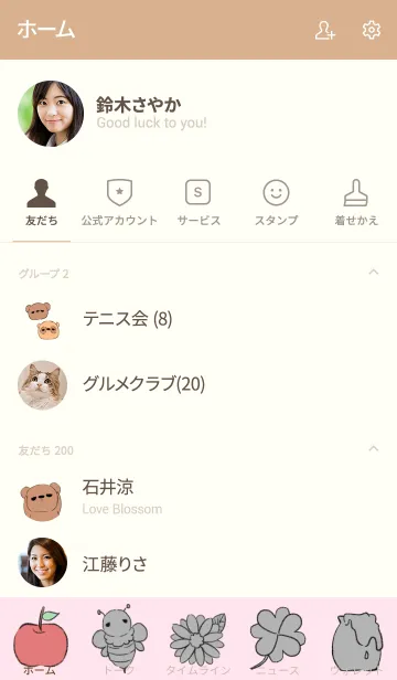 [LINE着せ替え] ぽてくまの画像2