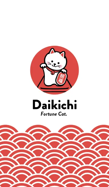 [LINE着せ替え] Daikichi / 招き猫 / 赤の画像1
