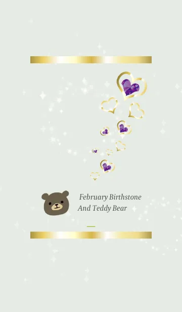 [LINE着せ替え] 青緑 / くまと誕生石2月のアメシストの画像1