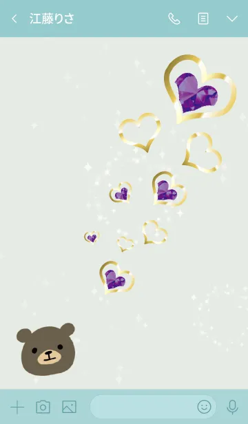 [LINE着せ替え] 青緑 / くまと誕生石2月のアメシストの画像3