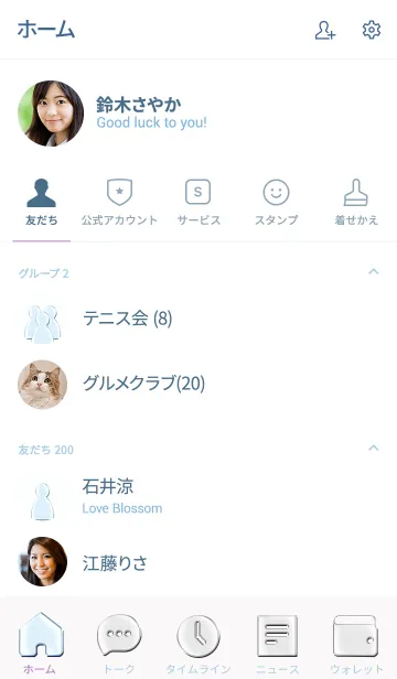 [LINE着せ替え] ガラスの名前「ふみこ」の画像2