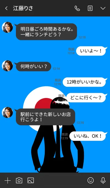 [LINE着せ替え] モッズ ロックの画像4