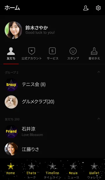 [LINE着せ替え] ロックスター イン ギャラクシー 10の画像2