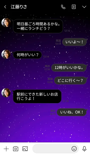 [LINE着せ替え] ロックスター イン ギャラクシー 10の画像4