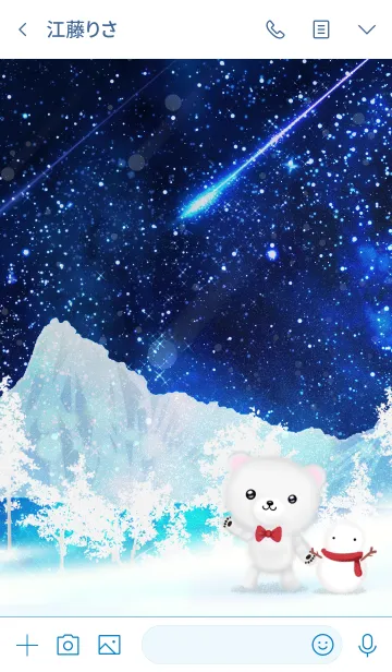 [LINE着せ替え] よしお☆大人可愛いシロクマ-冬の夜空-の画像3