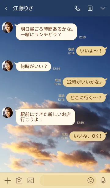 [LINE着せ替え] 自分の可能性を諦めちゃダメ。の画像4