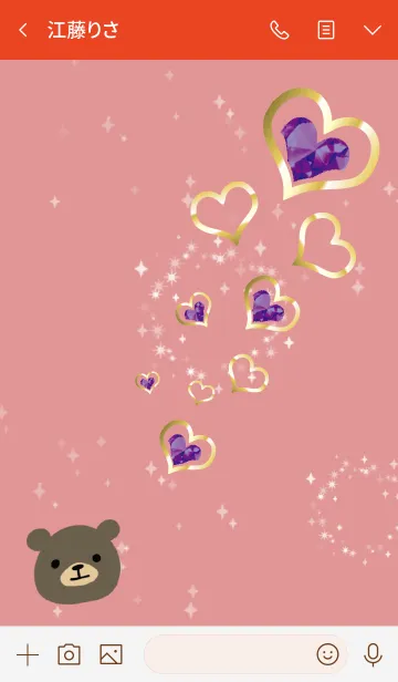 [LINE着せ替え] 赤 / くまと誕生石2月のアメシストの画像3