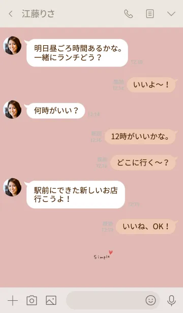 [LINE着せ替え] 大人かわいいピンクベージュシンプル。の画像4