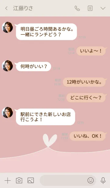 [LINE着せ替え] くすみピンクのハート模様の画像4