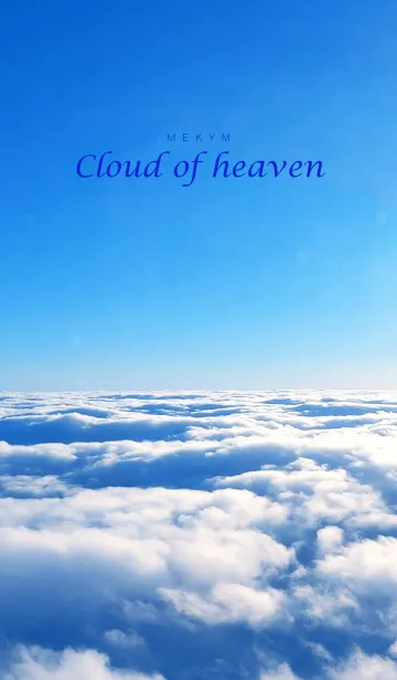 [LINE着せ替え] Cloud of heaven 5の画像1