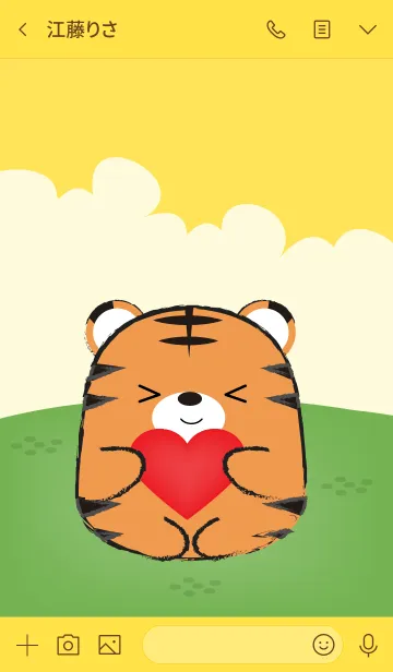 [LINE着せ替え] Love You Tiger (jp)の画像3