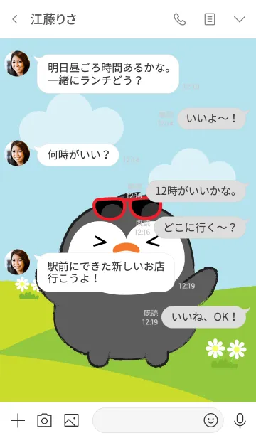 [LINE着せ替え] Pretty Fat Penguin Theme (jp)の画像4