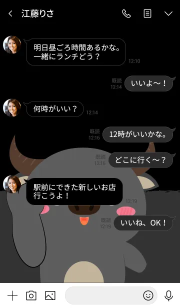 [LINE着せ替え] Love Love Cute Buffalo theme (jp)の画像4