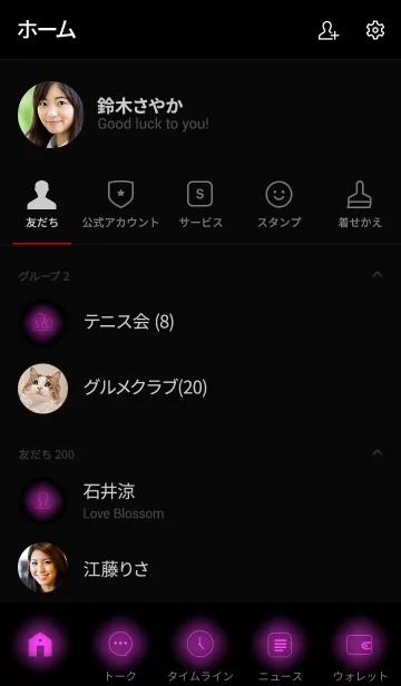 [LINE着せ替え] Purple Neon Theme v.3 (jp)の画像2