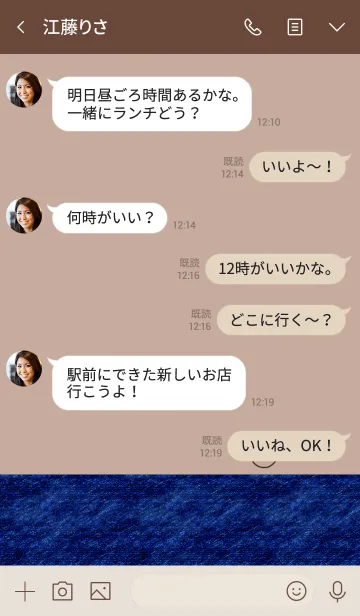 [LINE着せ替え] ベージュ×デニムとスマイルの画像4