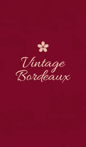 [LINE着せ替え] Vintage Bordeauxの画像1