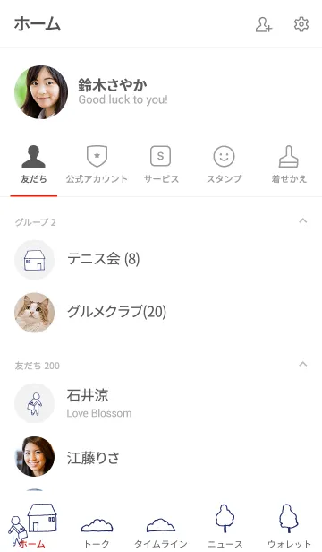 [LINE着せ替え] 荷物を運ぶ人の着せかえ。Line drawingの画像2