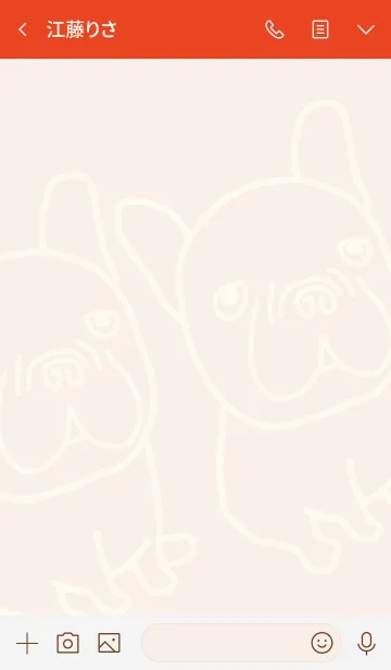 [LINE着せ替え] やっぱりかわいいフレンチブルドッグの画像3